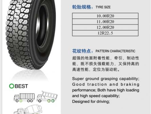 tyre - 302